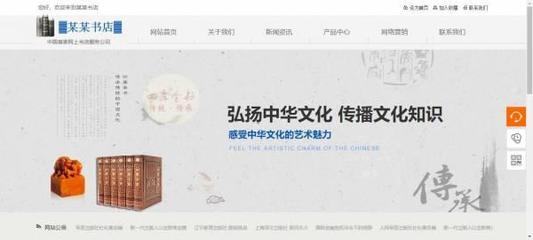 菏泽网站建设 定制电子商务网站数据库结构设计指南