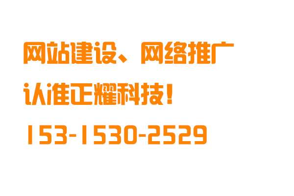 菏泽网站建设目前市场怎么样?